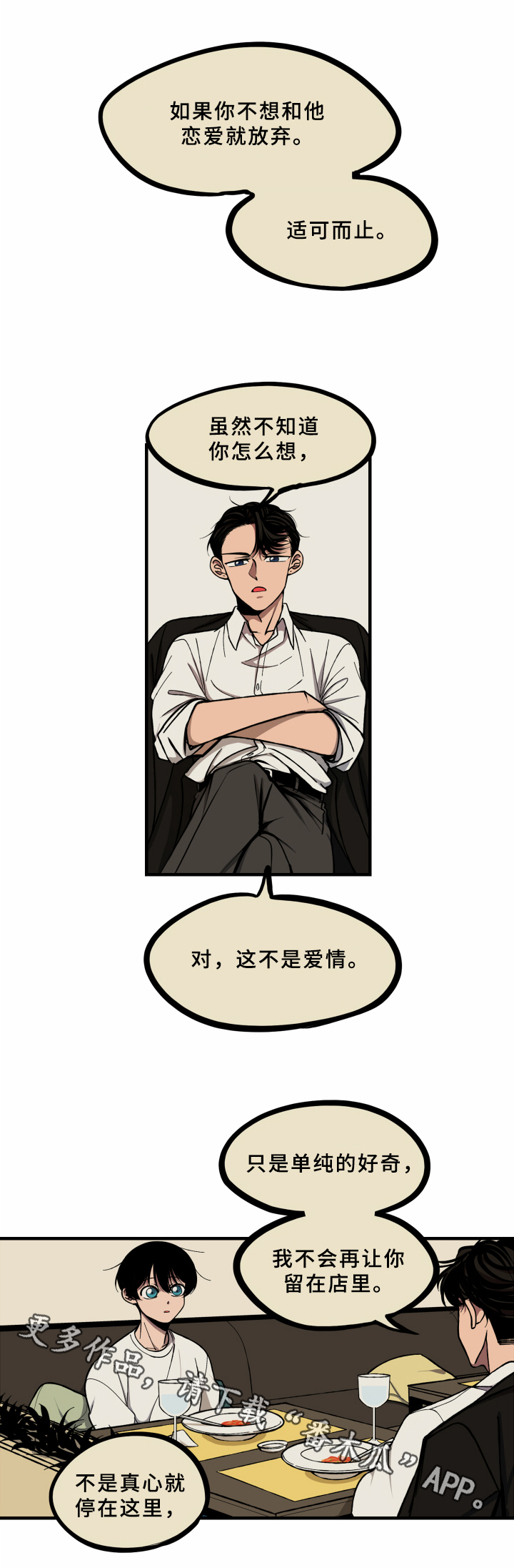 第9章：不懂11