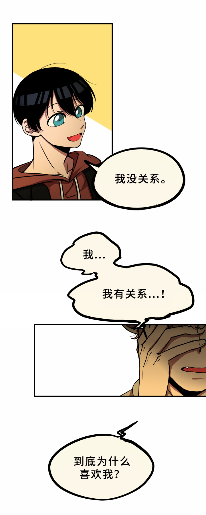 第15章：理由6