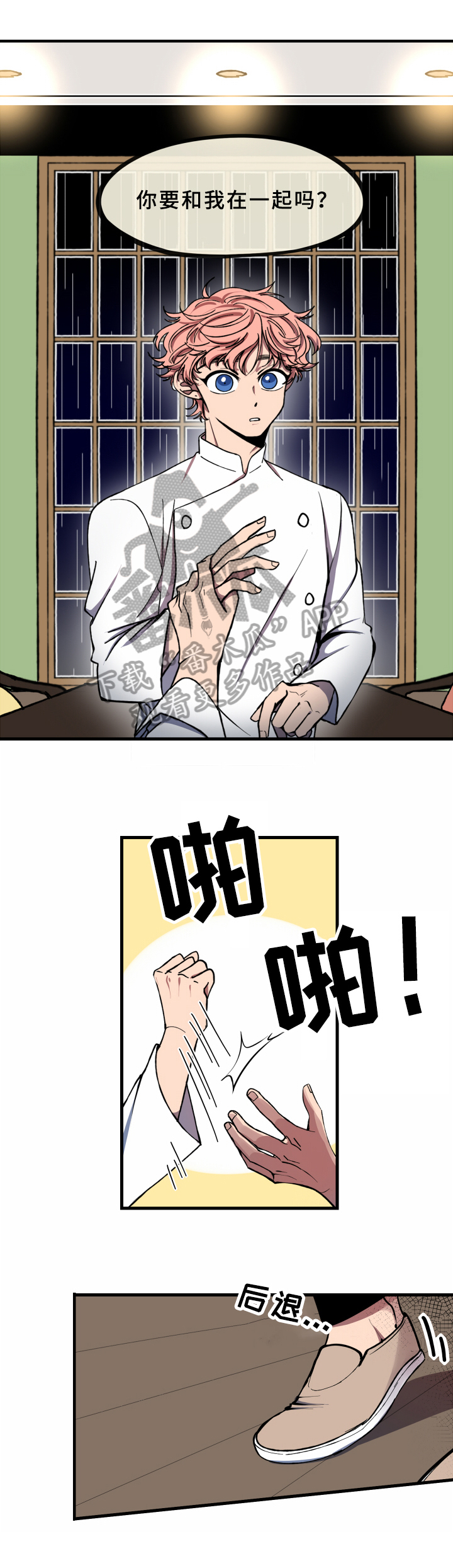 第13章：心累5