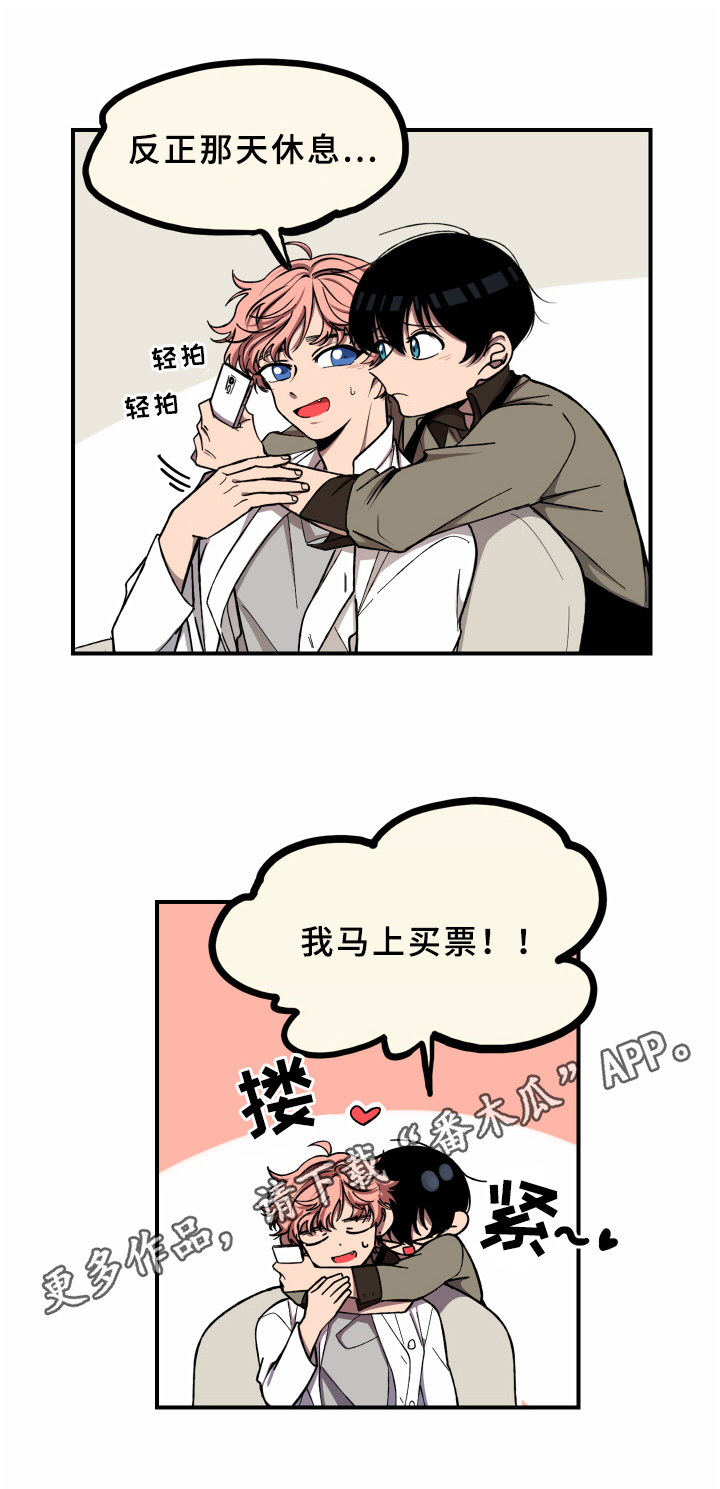 第14章：计划9