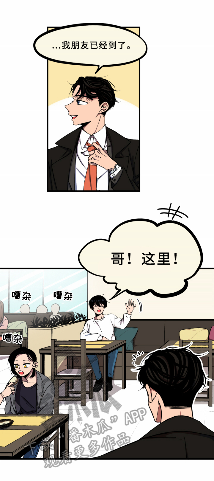 第8章：情况4