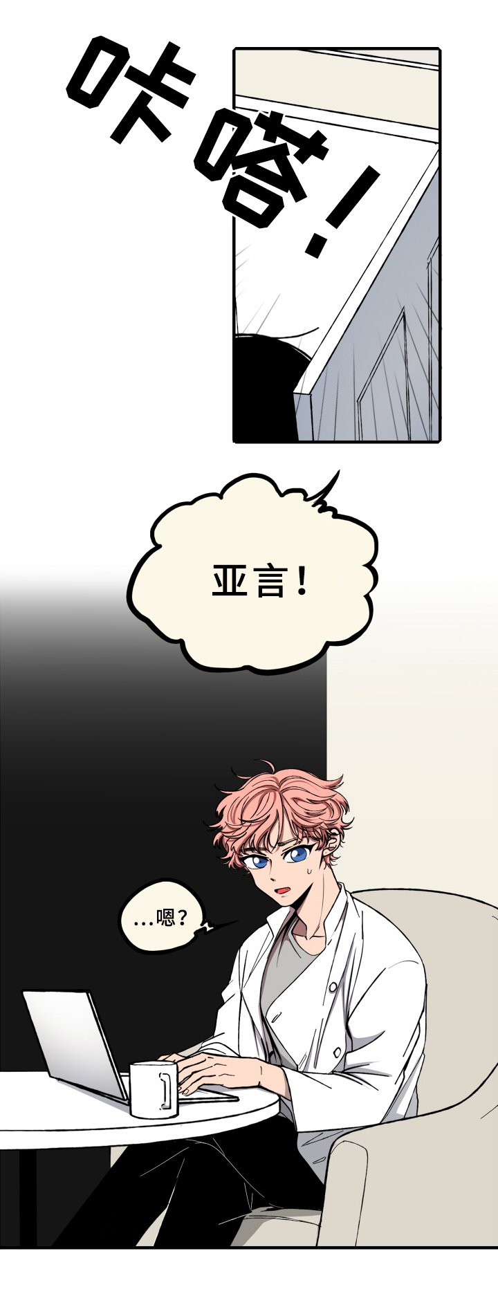 第14章：计划5