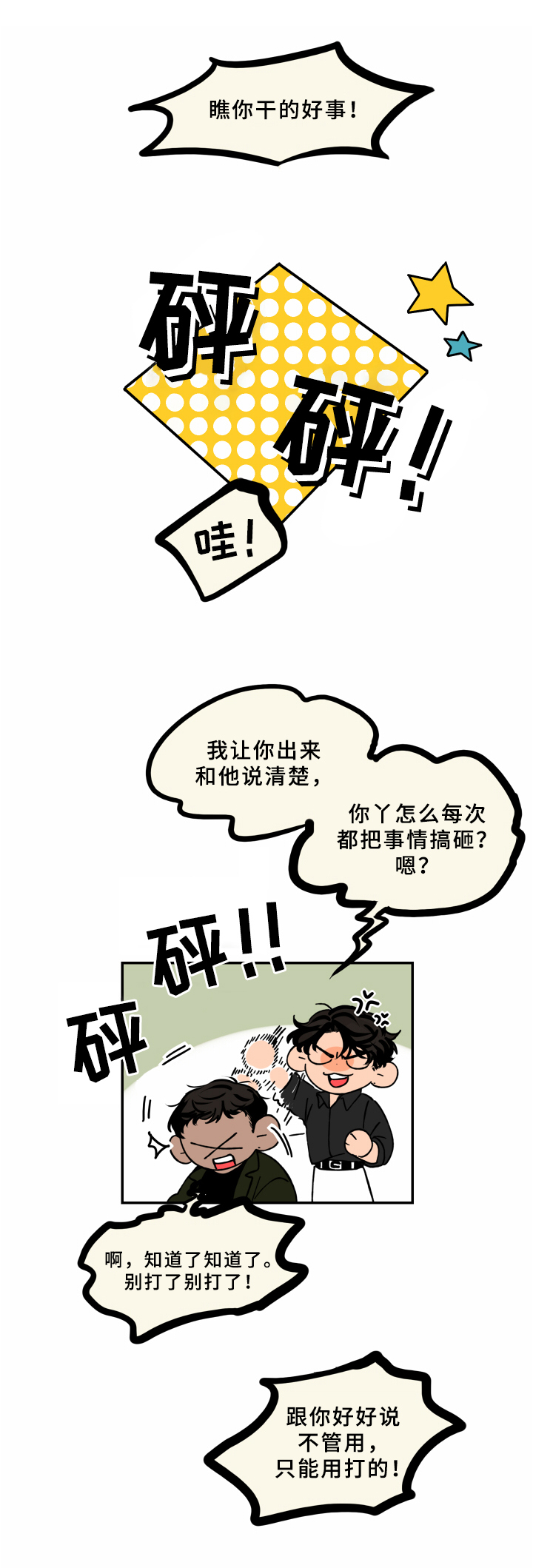 第18章：请求7