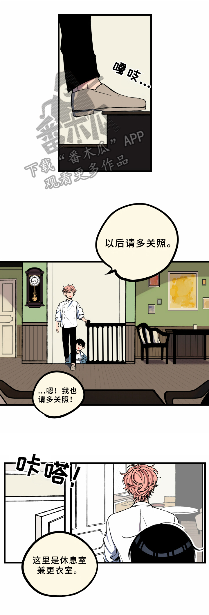 第5章：工作6