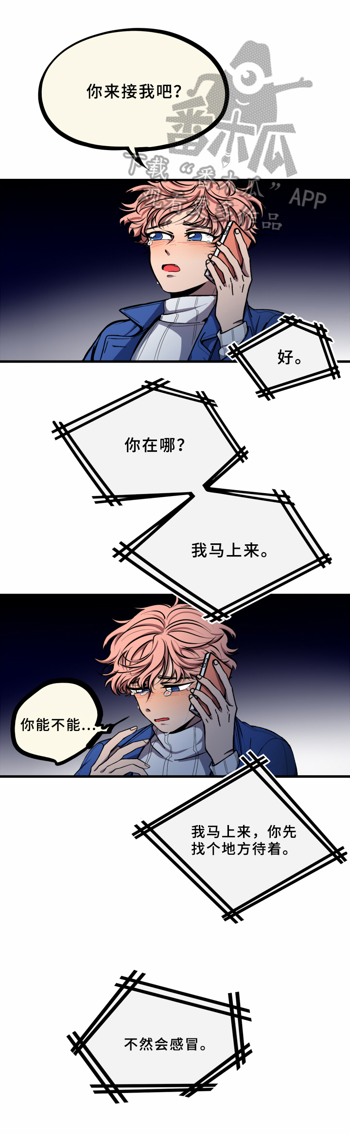 第18章：请求13
