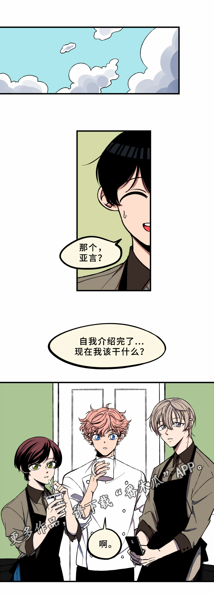 第5章：工作9
