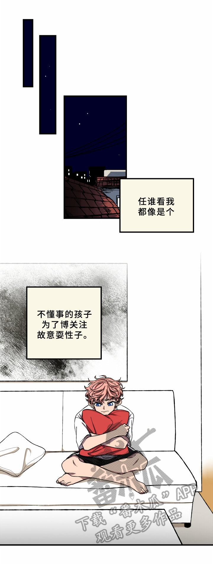 第11章：识破8