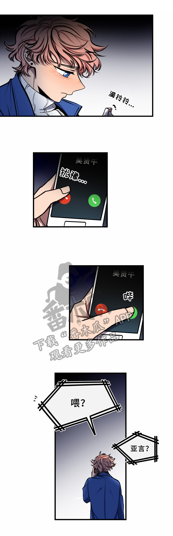 第18章：请求9
