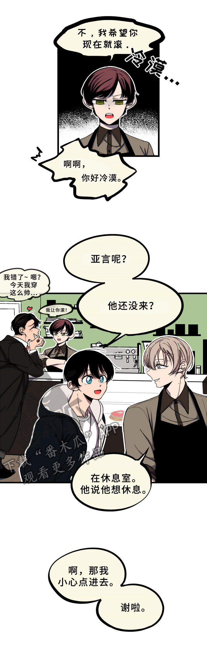 第9章：不懂5