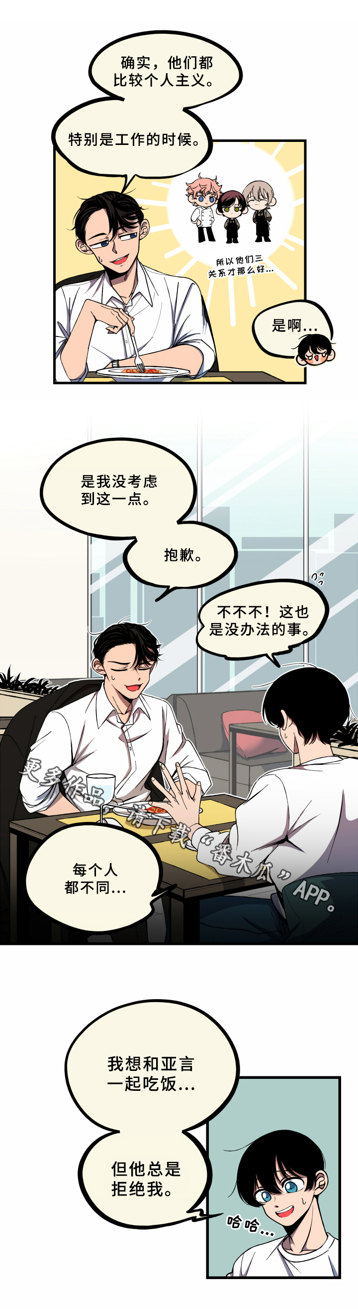 第8章：情况10