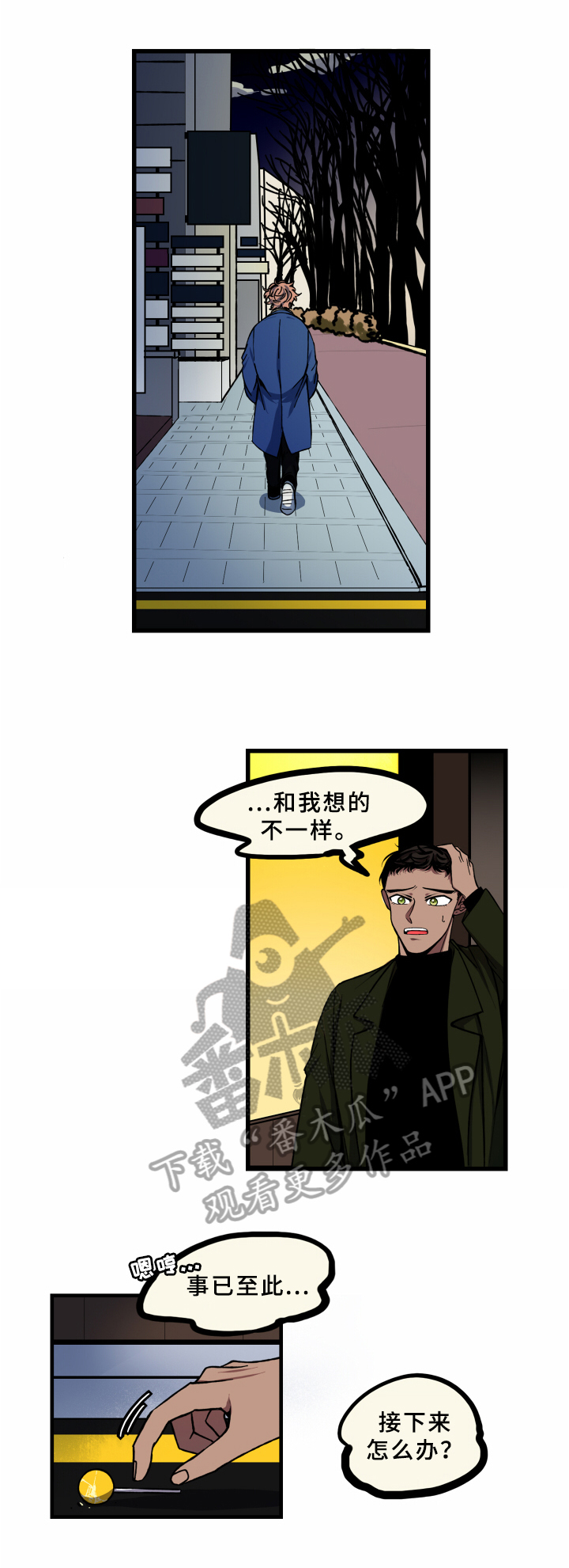 第18章：请求6