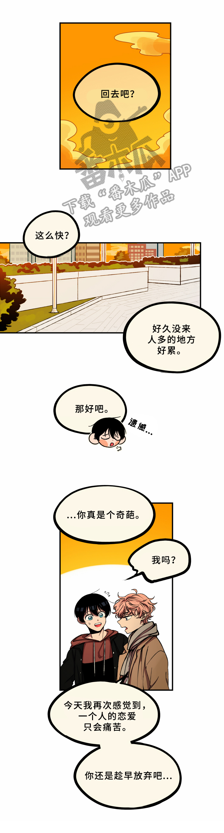 第15章：理由5