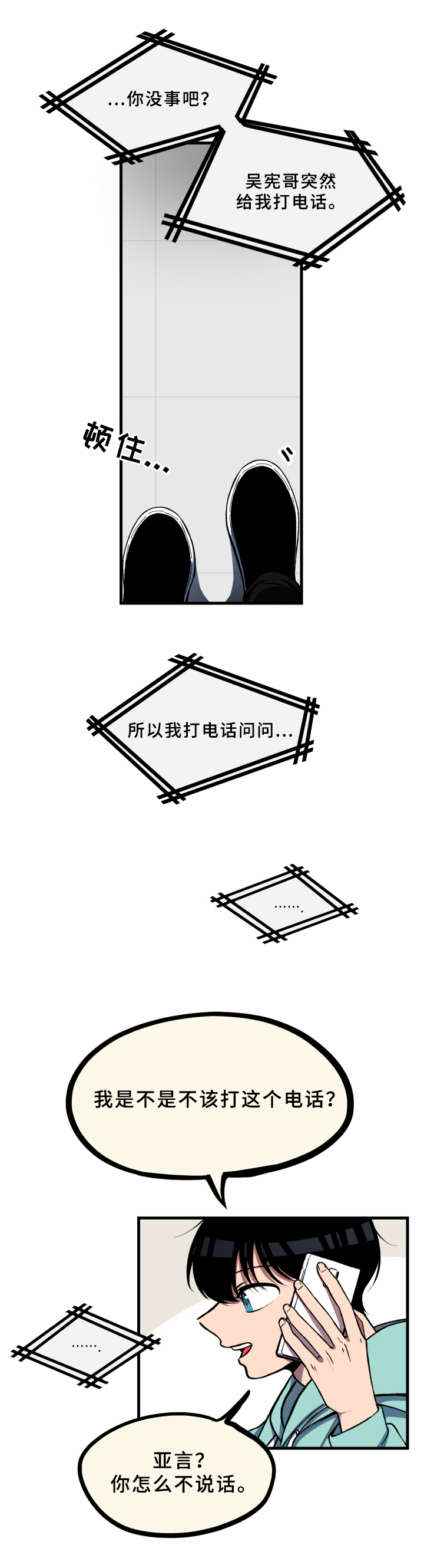 第18章：请求10