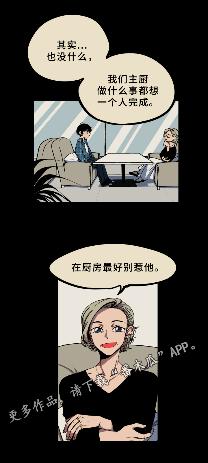 第6章：实习9
