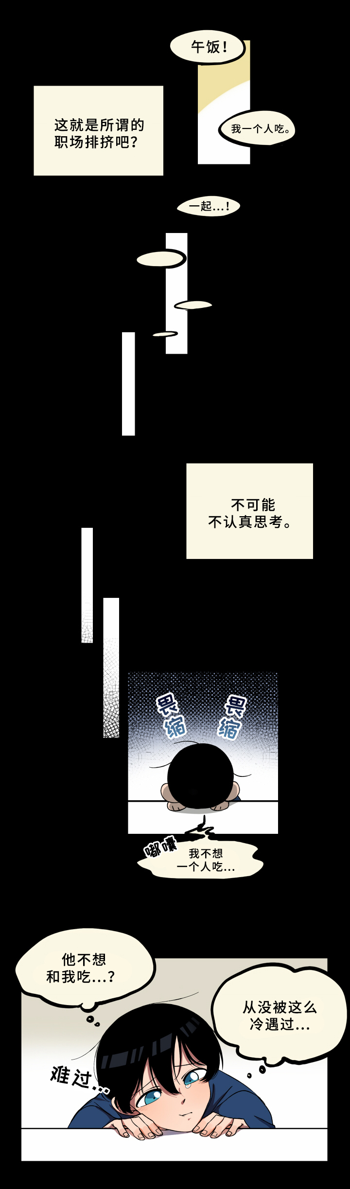 第8章：情况1