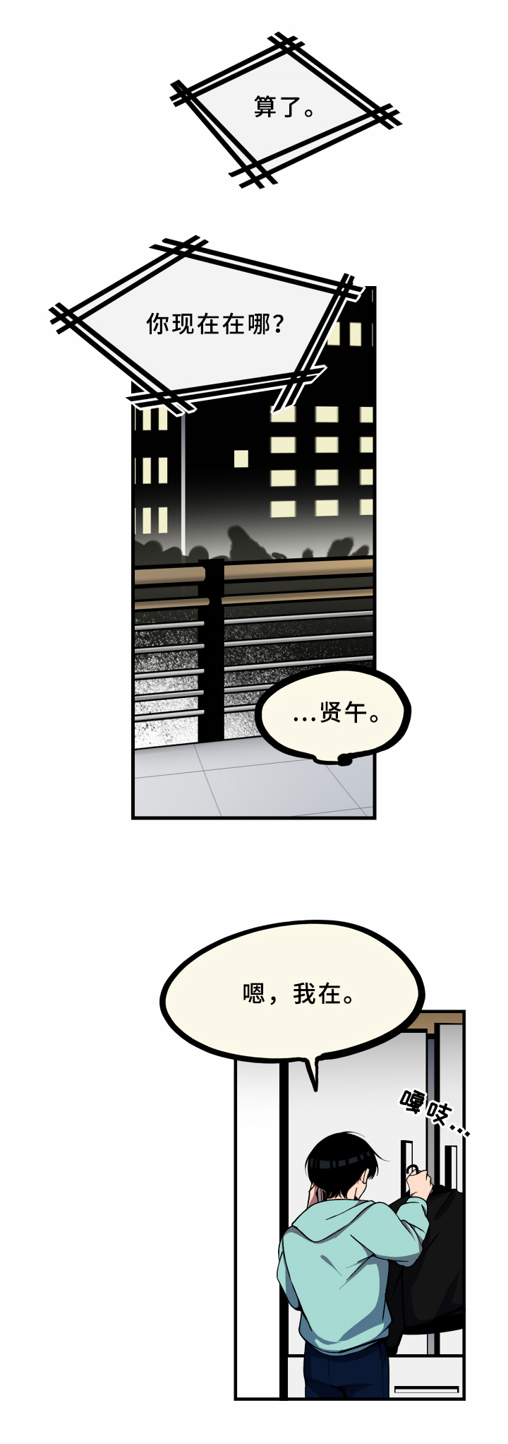 第18章：请求12