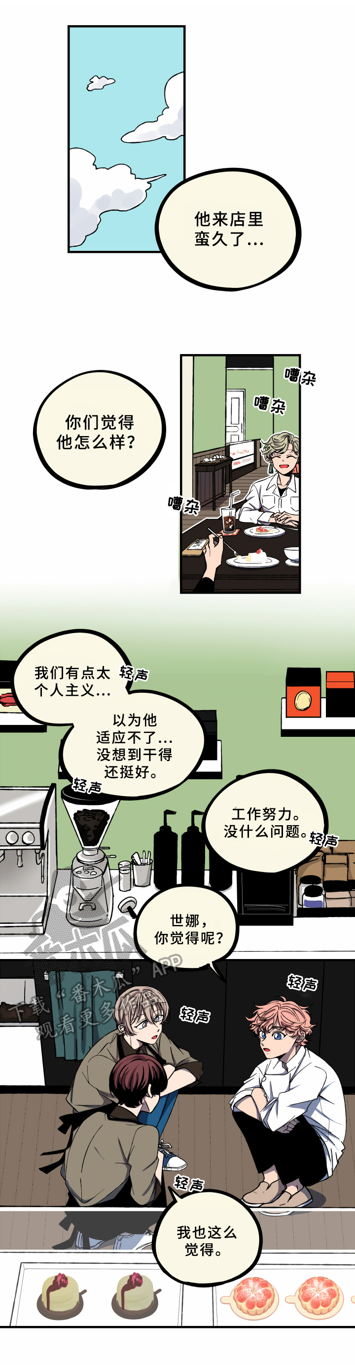 第8章：情况5