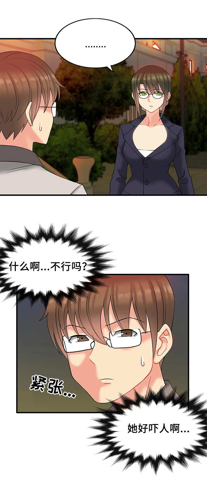 第21章：享受生活3
