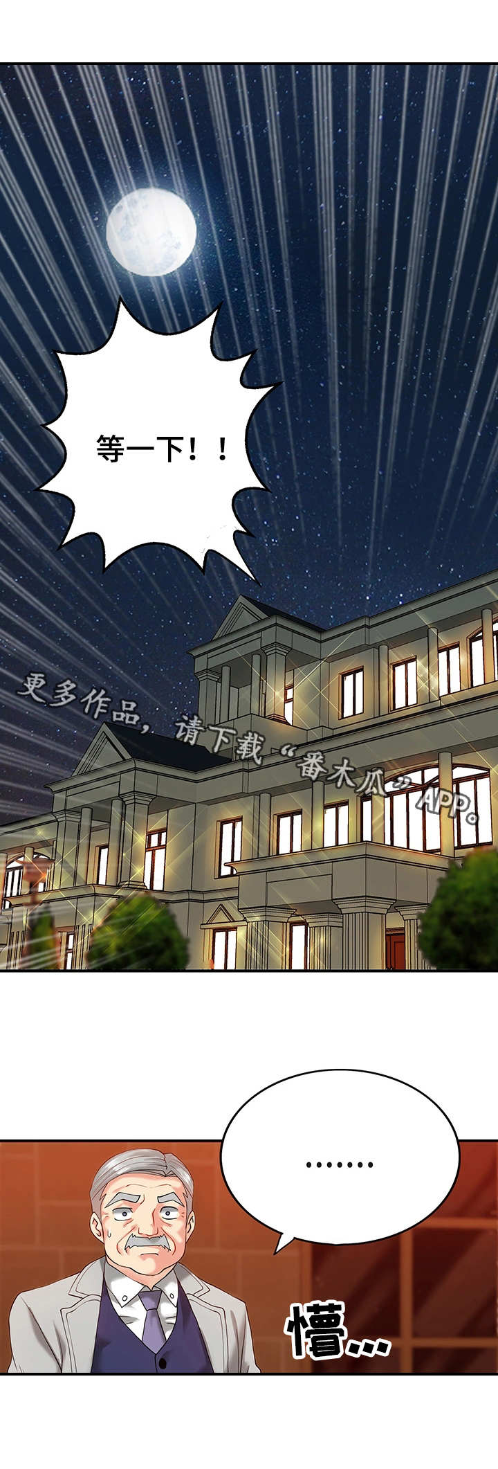 第9章：等一下9