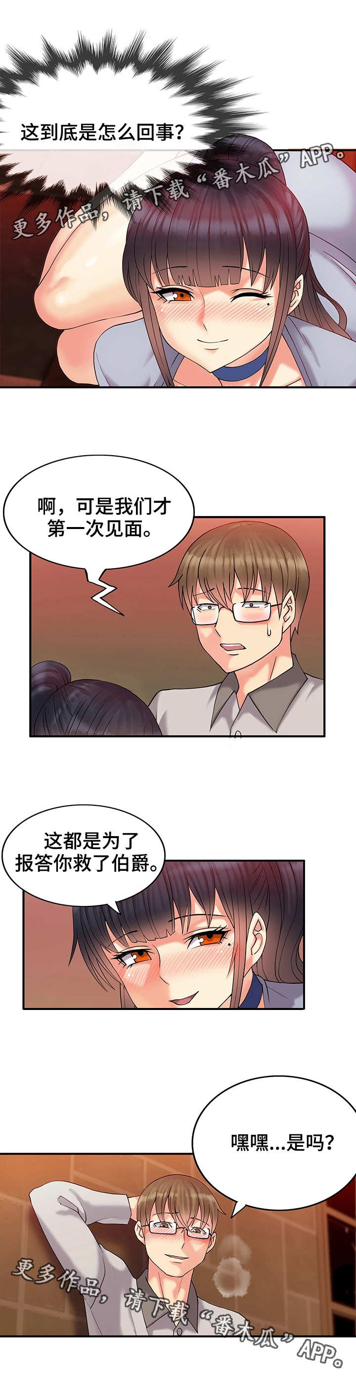 第7章：不舍得1