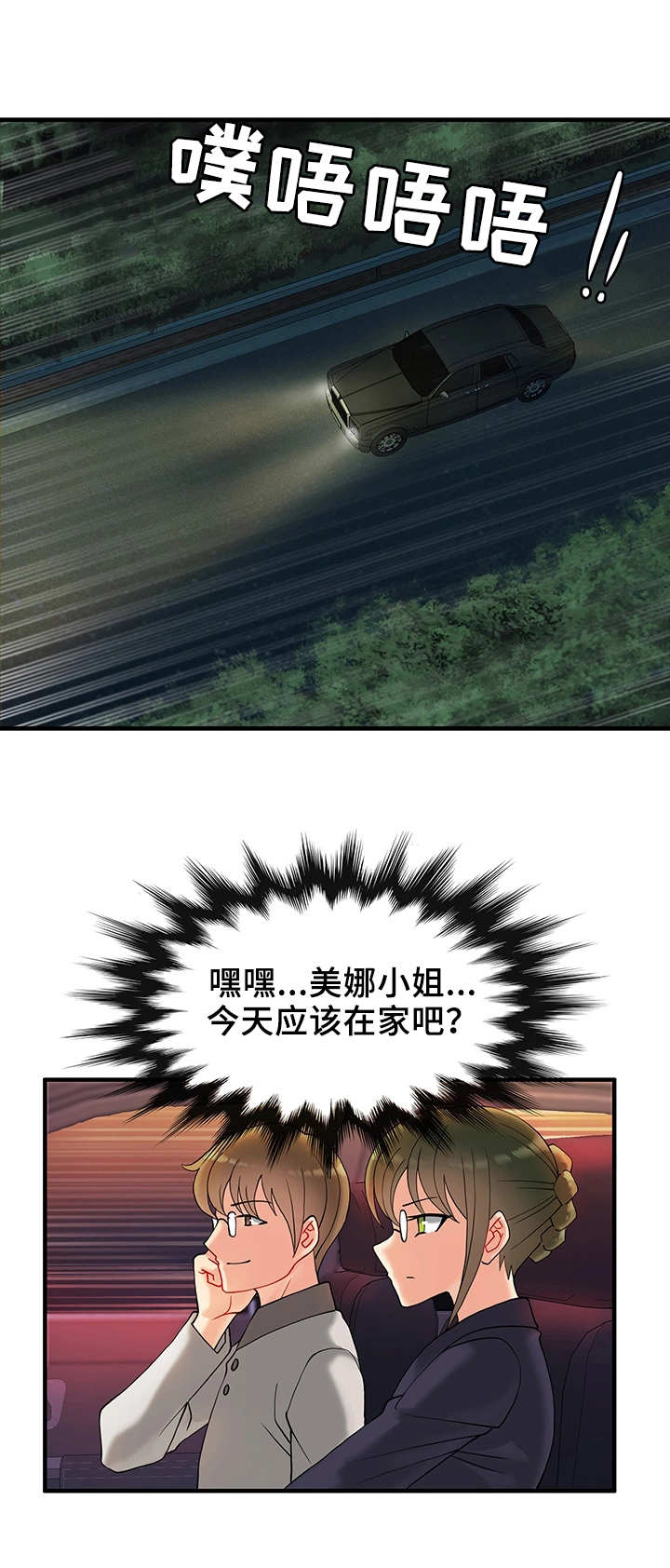 第20章：暂时管理4