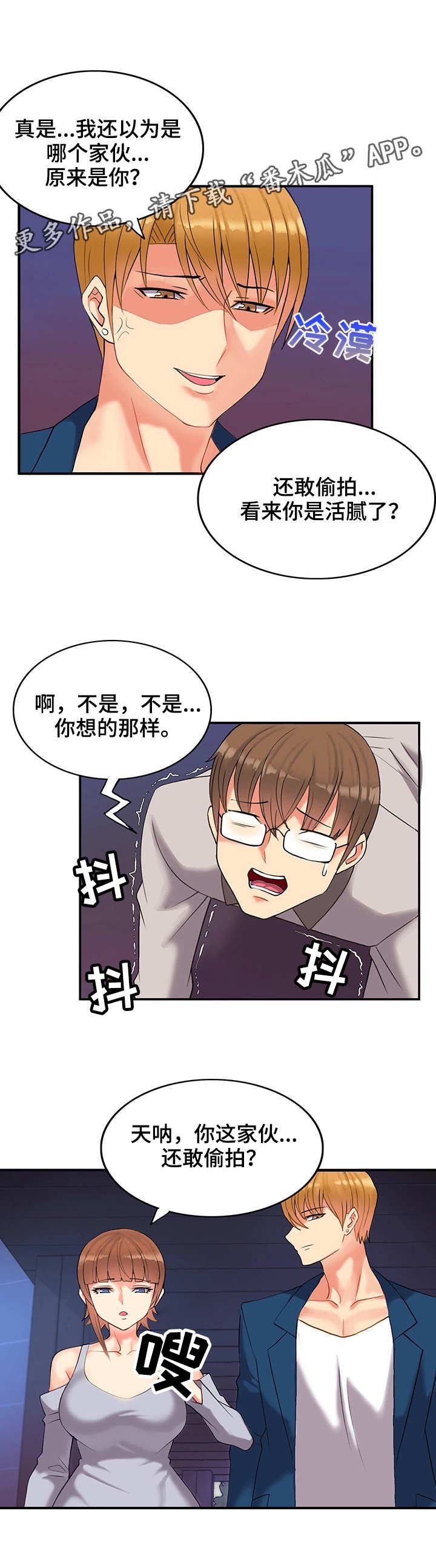 第3章：教训1
