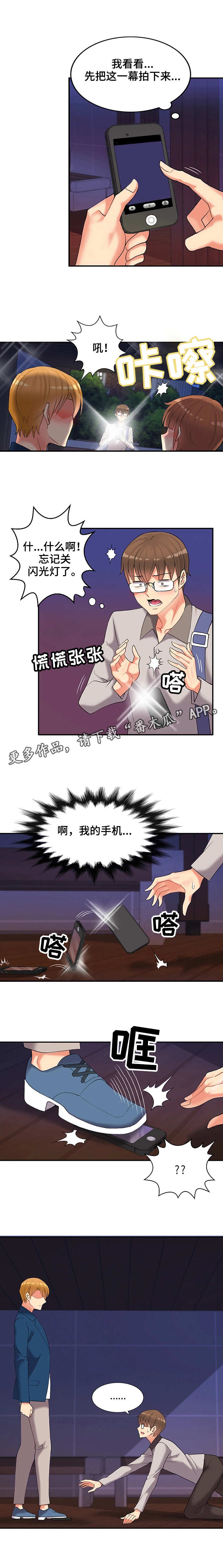 第3章：教训0