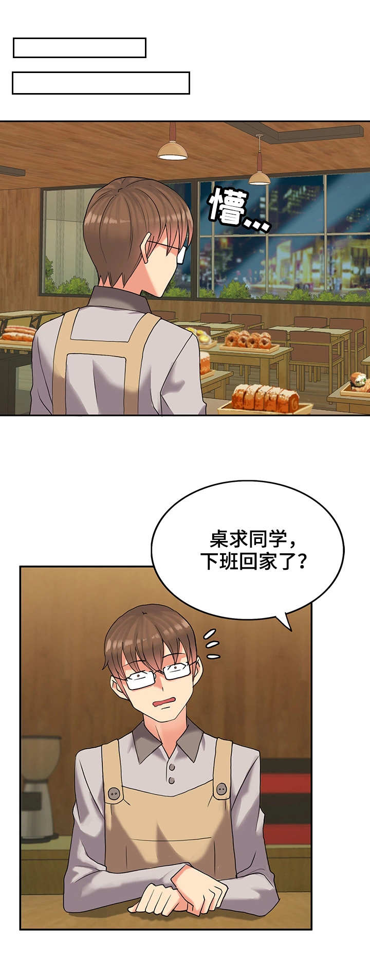 第3章：教训6