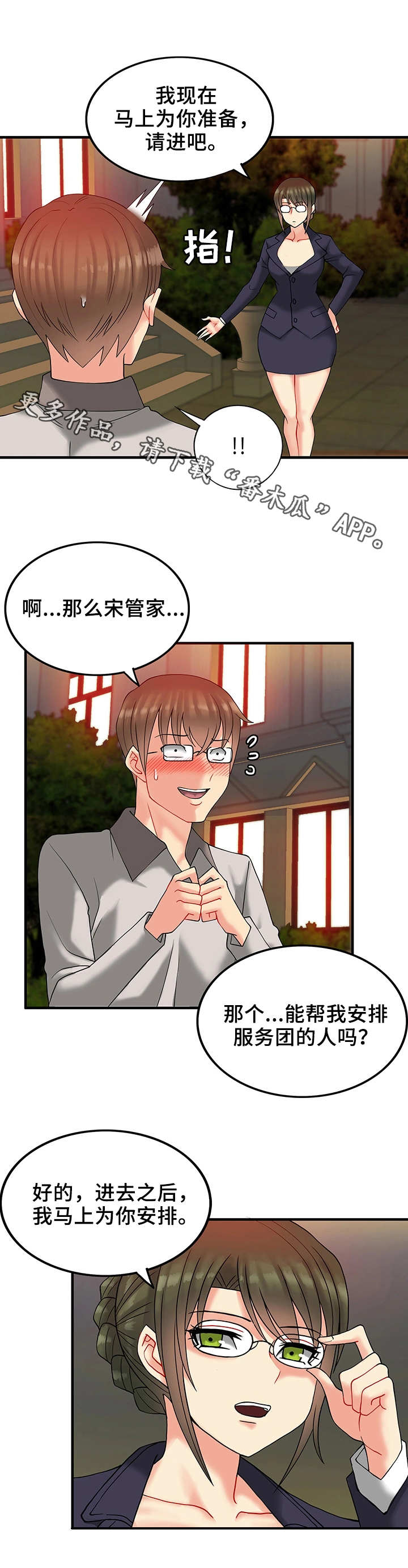 第21章：享受生活4