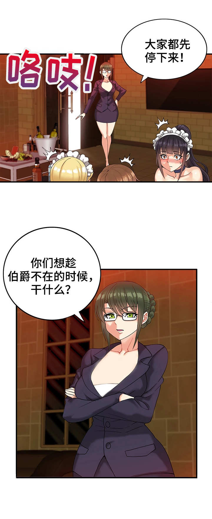 第11章：如梦似幻4