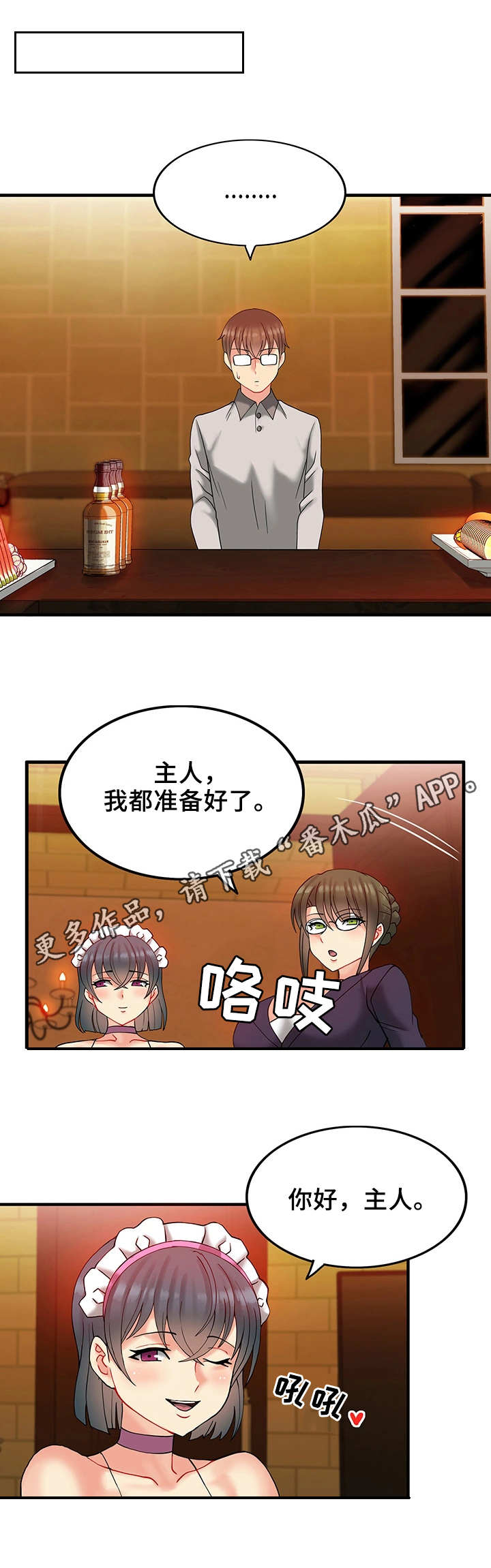 第21章：享受生活5