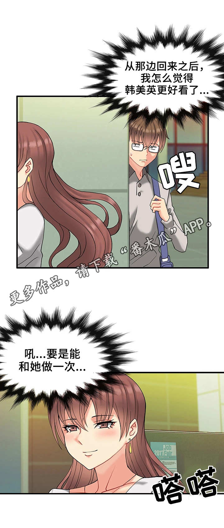 第19章：教学8