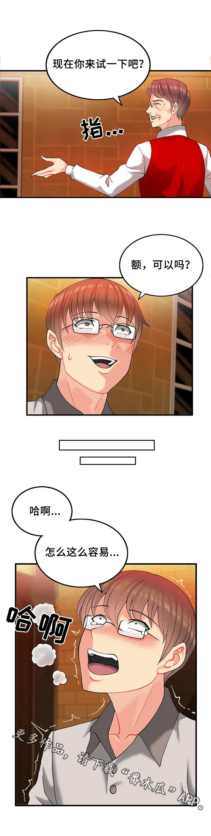 第19章：教学5