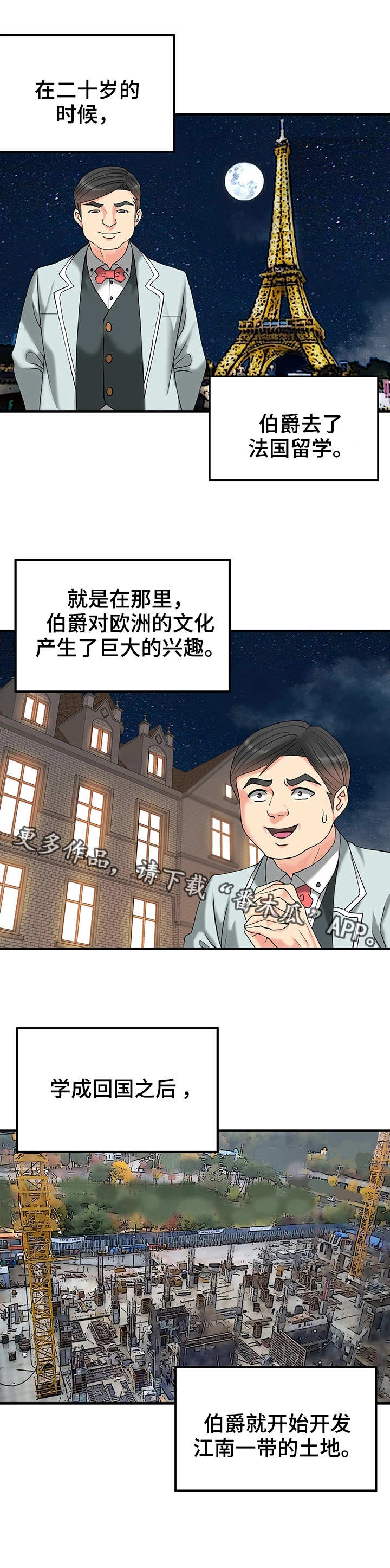 第14章：迷路0