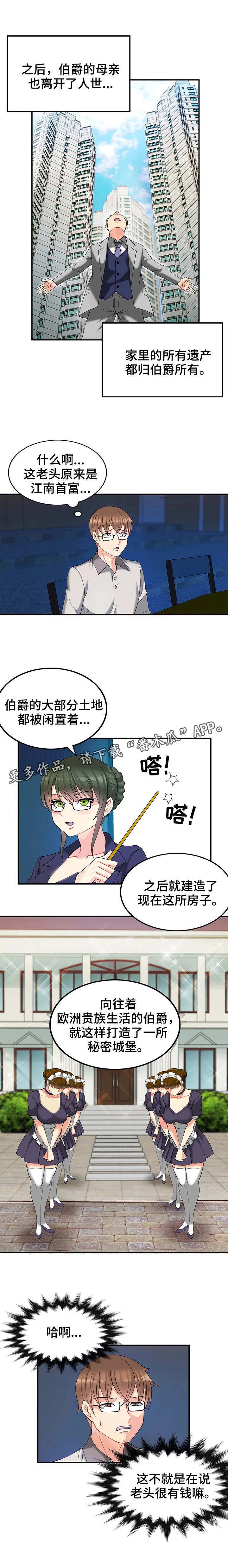 第14章：迷路1