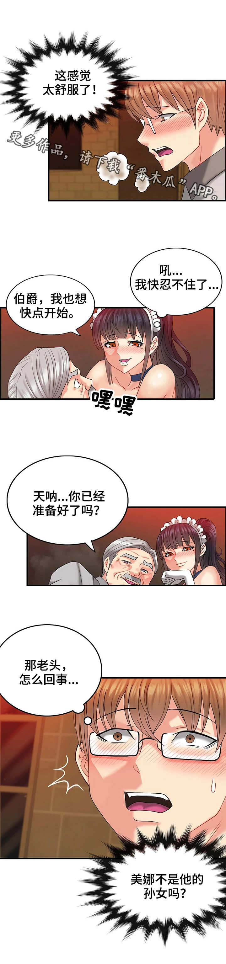 第9章：等一下7