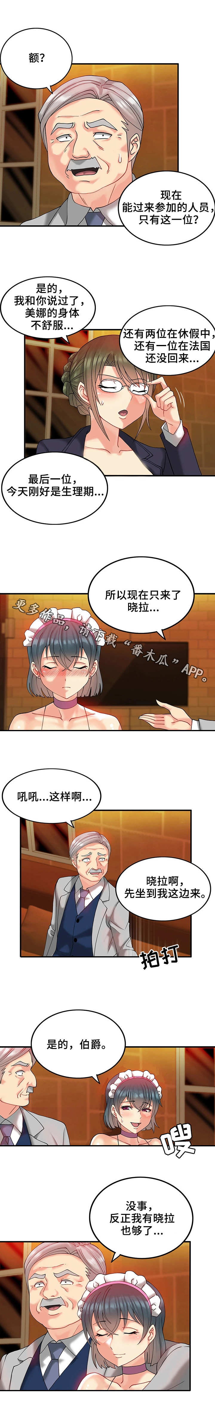 第18章：聚会0