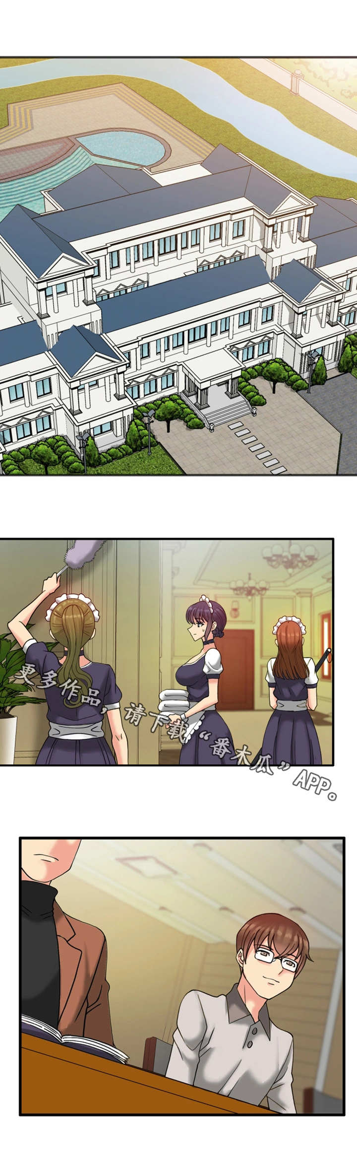 第23章：财产1
