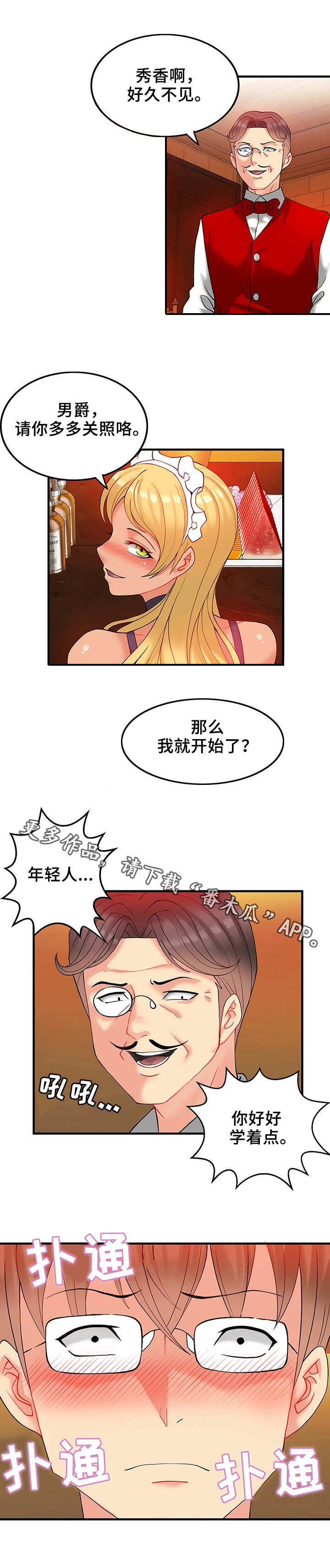 第19章：教学1
