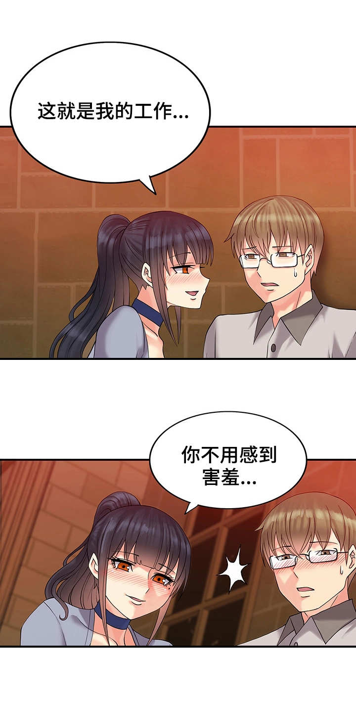 第7章：不舍得0