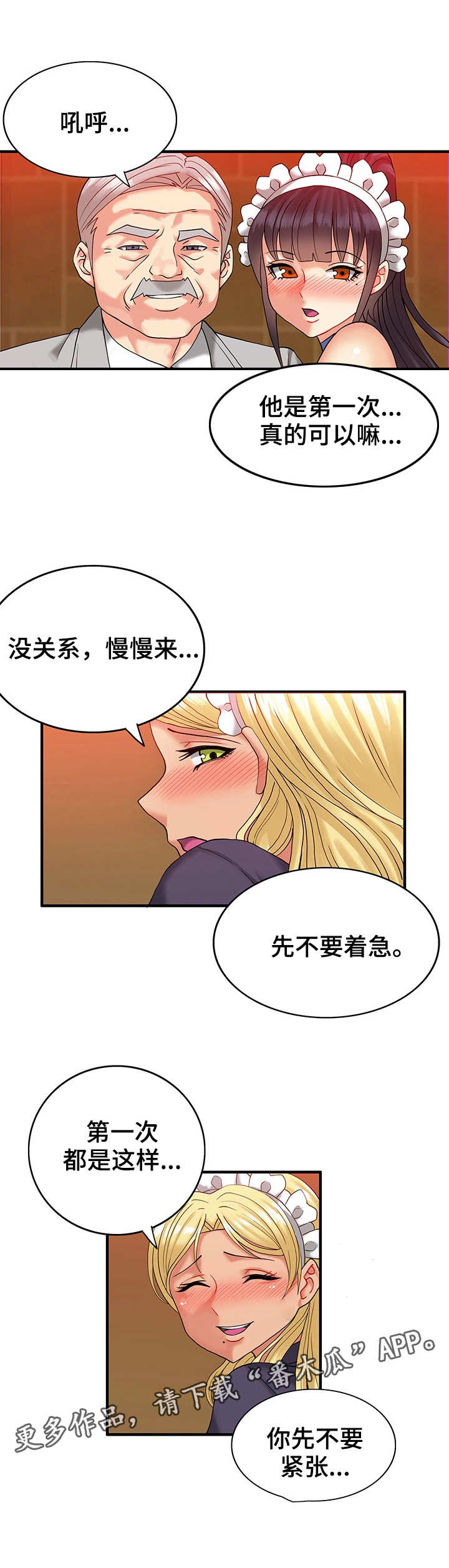 第9章：等一下5
