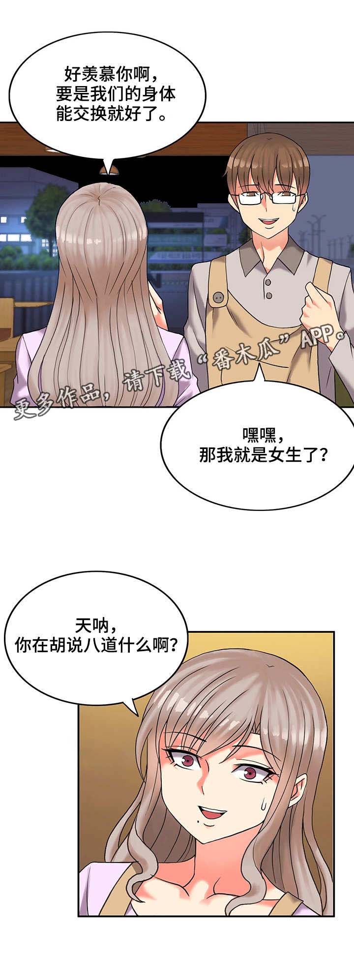 第3章：教训8