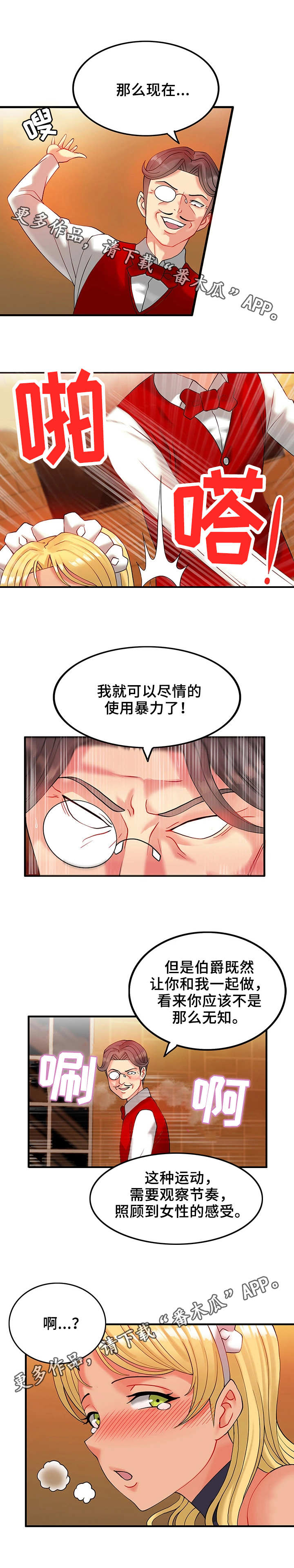 第19章：教学4