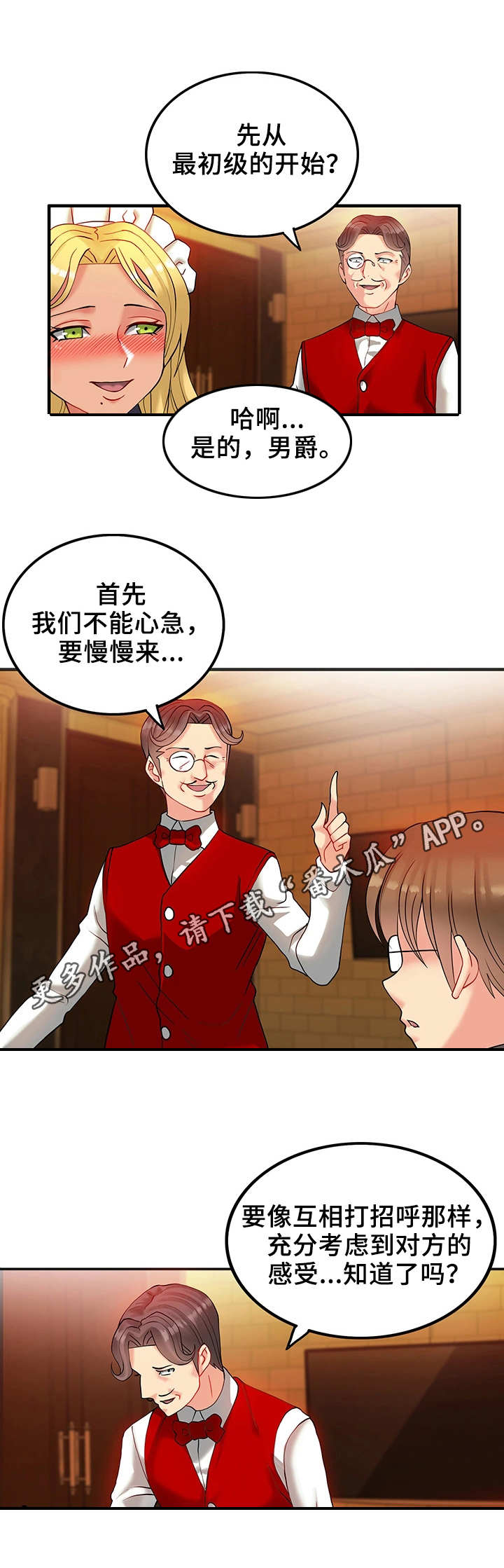 第19章：教学2