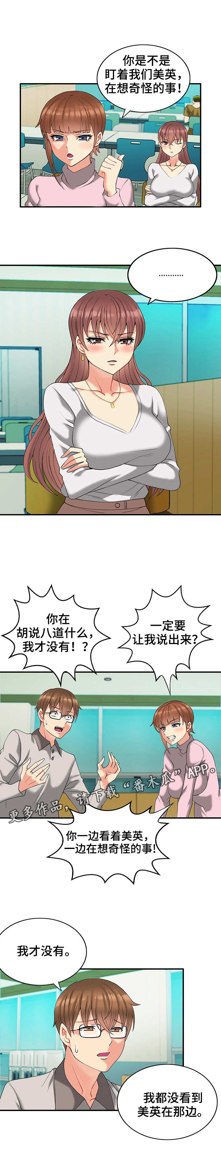 第12章：下跪1