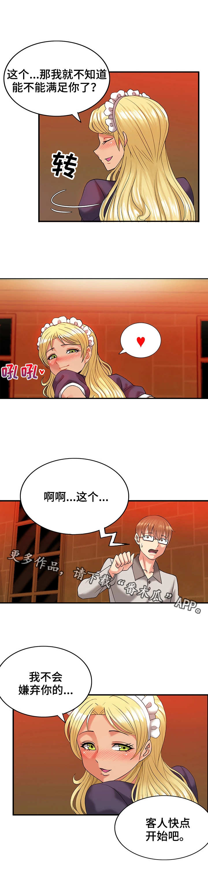 第9章：等一下1