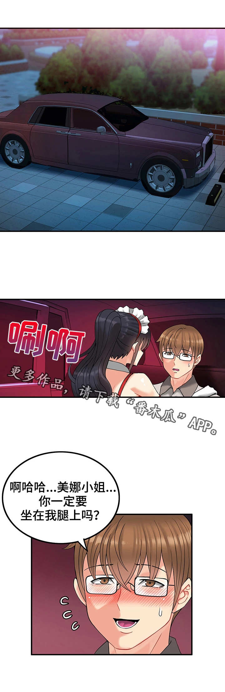 第15章：不一样的感觉0