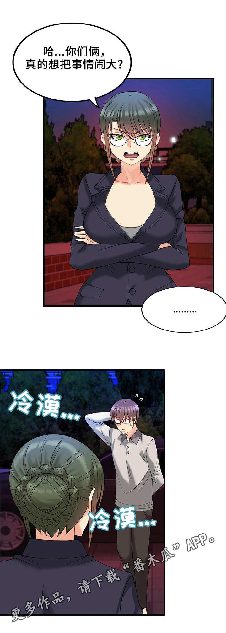 第17章：男爵0