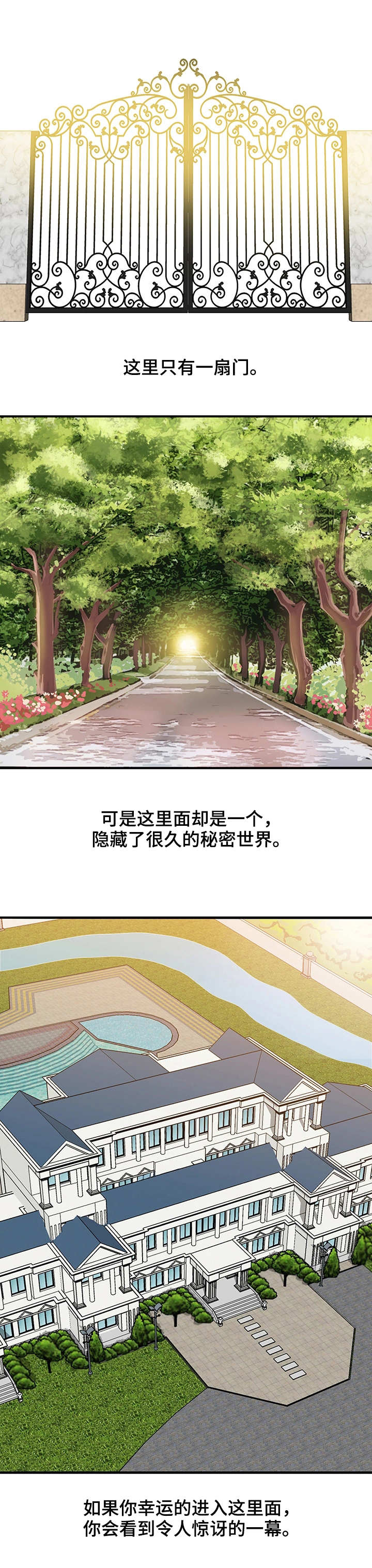 第1章：我的王国0