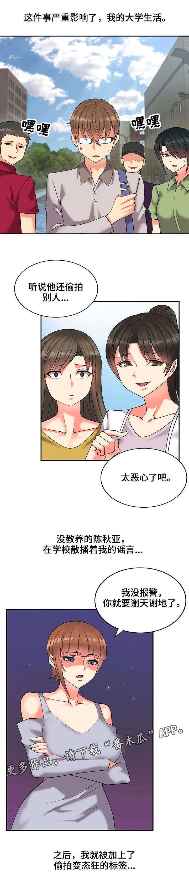 第3章：教训5